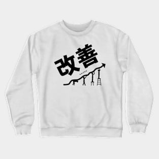 Kaizen (Continuous improvement) White Crewneck Sweatshirt